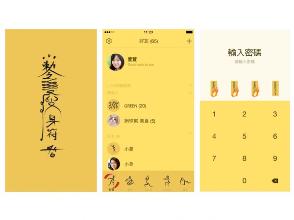 減肥者必備！6款「Line減肥主題」推薦，傳LINE也能時刻提醒自己減肥！