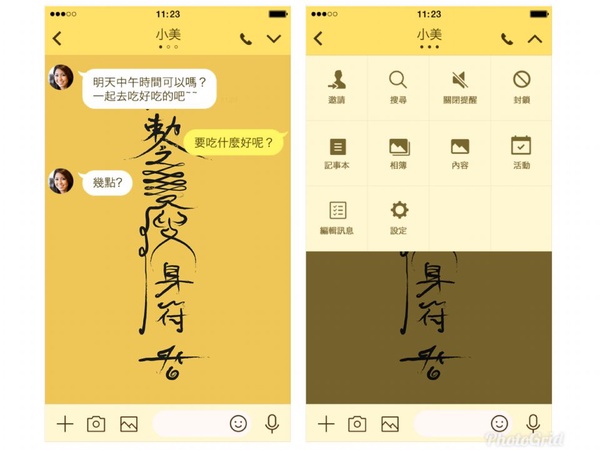 減肥者必備！6款「Line減肥主題」推薦，傳LINE也能時刻提醒自己減肥！