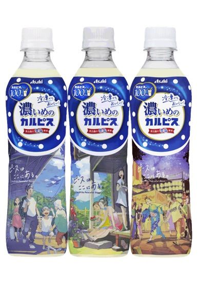 7-11鹽味可爾必思＆全家青蘋果可爾必思蘇打！鹽味、青蘋果等特殊口味的可爾必思，乳酸控絕對不能錯過～