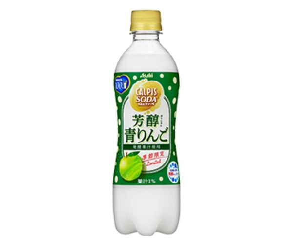 7-11鹽味可爾必思＆全家青蘋果可爾必思蘇打！鹽味、青蘋果等特殊口味的可爾必思，乳酸控絕對不能錯過～
