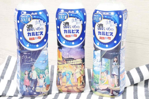7-11鹽味可爾必思＆全家青蘋果可爾必思蘇打！鹽味、青蘋果等特殊口味的可爾必思，乳酸控絕對不能錯過～