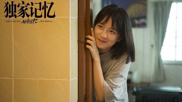 2019網劇女星綜合指數排行榜！《小時光》邢菲、《我只喜歡你》吳倩入榜，卻比不過第一名零負評