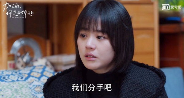 2019暑期10部陸劇排行！《加油，你是最棒的》結局口碑爆棚衝榜，《陳情令》《宸汐緣》都不是第一