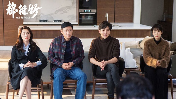 2019累積迄今的網路播放量排行榜！《陳情令》《親愛的熱愛的》再火也拼不過《知否》百億流量