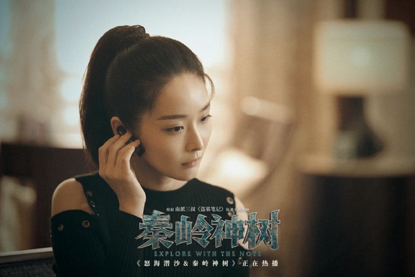 2019累積迄今的網路播放量排行榜！《陳情令》《親愛的熱愛的》再火也拼不過《知否》百億流量