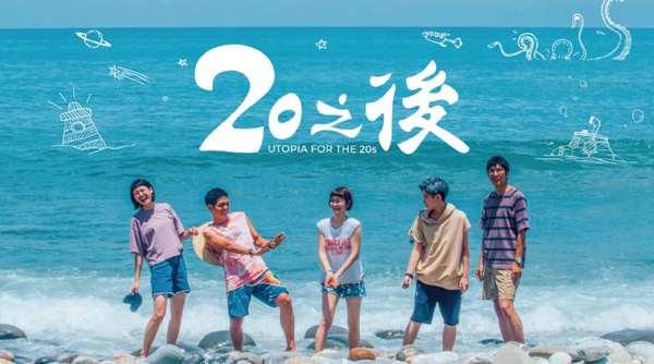 網評2019第54屆金鐘獎入圍7大遺珠！《我們與惡的距離》陳妤意外落馬最可惜，陳怡蓉這點輸曾珮瑜，無緣女主角
