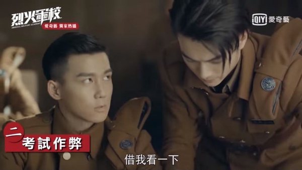 《烈火軍校》許凱10個中二幼稚鬼行為！自戀秀肌肉、打別人裝被打，彷彿看見了我的國中同學