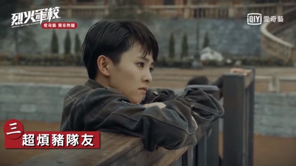 《烈火軍校》許凱10個中二幼稚鬼行為！自戀秀肌肉、打別人裝被打，彷彿看見了我的國中同學