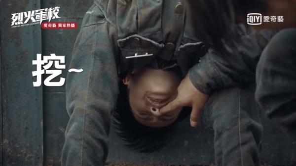 《烈火軍校》許凱10個中二幼稚鬼行為！自戀秀肌肉、打別人裝被打，彷彿看見了我的國中同學