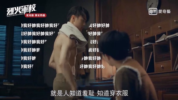 《烈火軍校》許凱10個中二幼稚鬼行為！自戀秀肌肉、打別人裝被打，彷彿看見了我的國中同學