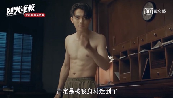 《烈火軍校》許凱10個中二幼稚鬼行為！自戀秀肌肉、打別人裝被打，彷彿看見了我的國中同學