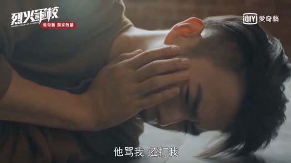 《烈火軍校》許凱10個中二幼稚鬼行為！自戀秀肌肉、打別人裝被打，彷彿看見了我的國中同學