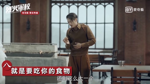 《烈火軍校》許凱10個中二幼稚鬼行為！自戀秀肌肉、打別人裝被打，彷彿看見了我的國中同學