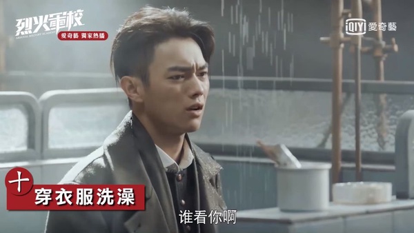 《烈火軍校》許凱10個中二幼稚鬼行為！自戀秀肌肉、打別人裝被打，彷彿看見了我的國中同學