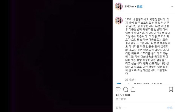 李宗泫私訊性騷擾網紅，終於退出CN BLUE！李宗泫變態發言、騷擾潤娥＆AOA惠晶，FNC不捧鄭容和，反用6行為護航他