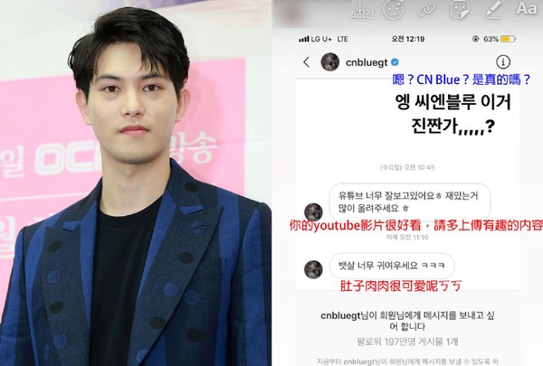 李宗泫私訊性騷擾網紅，終於退出CN BLUE！李宗泫變態發言、騷擾潤娥＆AOA惠晶，FNC不捧鄭容和，反用6行為護航他
