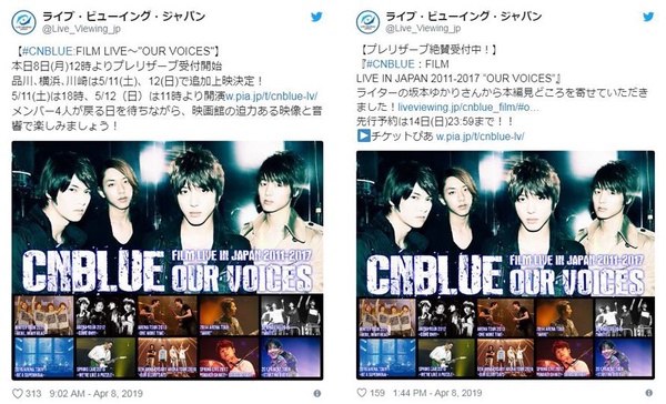 李宗泫私訊性騷擾網紅，終於退出CN BLUE！李宗泫變態發言、騷擾潤娥＆AOA惠晶，FNC不捧鄭容和，反用6行為護航他