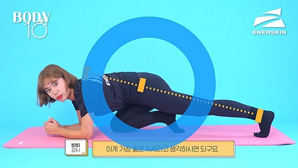 棒式做錯等於白做！韓國教練「標準棒式」這樣做，加碼多一步更燃脂的棒式動作！