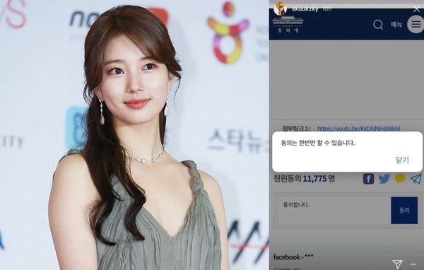 8位被直男癌騷擾的女星！具荷拉前男友偷拍無罪、Irene看《金智英》被燒照片，IU最慘