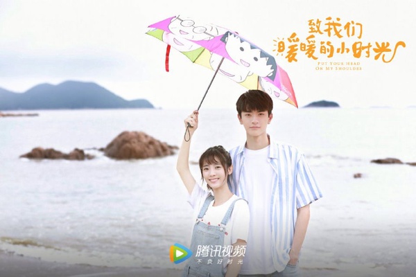 2019網劇男星綜合指數排行榜！《小時光》林一竟才第六，第一名顏值、演技都太強