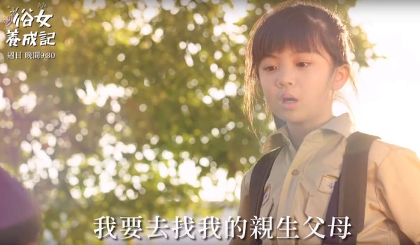 《俗女養成記》本週結局！劇中8大暖心時刻，媽媽準備一桌好菜、爸爸為嘉玲哭，每幕都像你爸媽