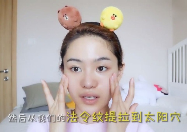 小紅書美妝網紅私藏消水腫按摩法！兩步驟提拉按摩找回小V臉，眼睛變大、輪廓線變緊緻有感！