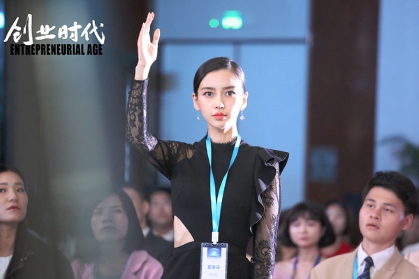 楊紫《我的莫格利男孩》變霸氣女總裁！9女星職場造型，楊冪、迪麗熱巴成氣場女王