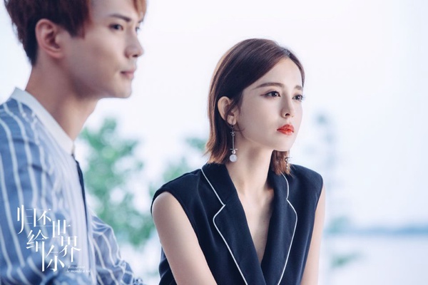 楊紫《我的莫格利男孩》變霸氣女總裁！9女星職場造型，楊冪、迪麗熱巴成氣場女王