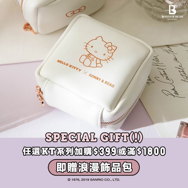 Kitty迷快看！BONNY & READ與HELLO KITTY聯名飾品第二波，所有配件一次滿足三麗鷗迷的心～
