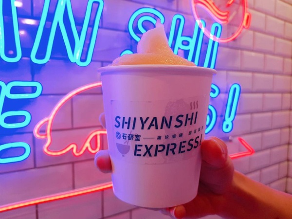 石研室Express來新光三越A11了！超網美霓虹火鍋「石研室Express」就在新光三越A11開幕啦～
