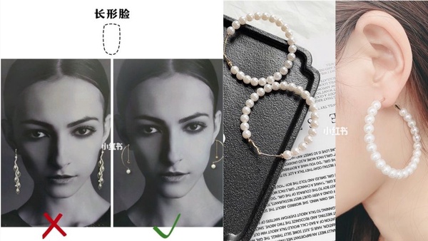 怎麼戴耳環臉最小？4種臉型的耳環小臉公式必看，讓你靠耳環瘦小臉！