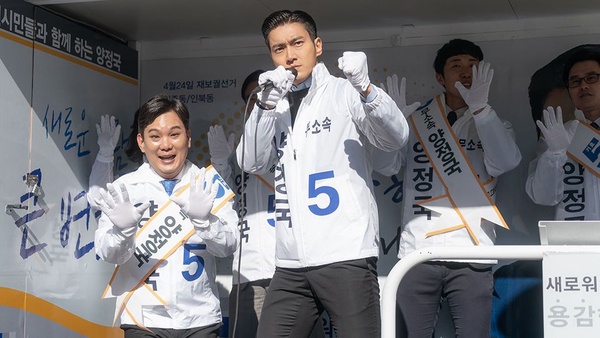 《偉大的SHOW》宋承憲帶拖油瓶四姊弟挑戰國會議員超爆笑！經典政治韓劇TOP10！諷刺官僚超敢拍，這部權鬥、戀愛兼具成經典！