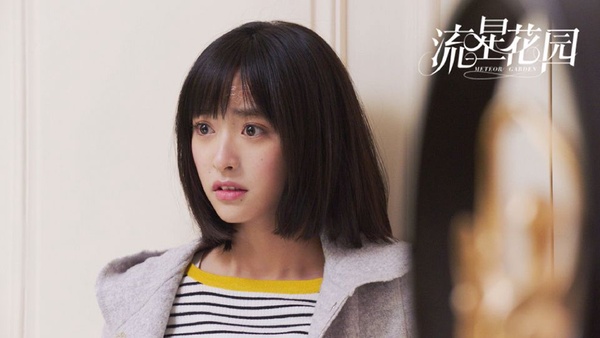 10位95後小花的高分劇V.S.低分劇！關曉彤的2.4分，比歐陽娜娜《是！尚先生》還低