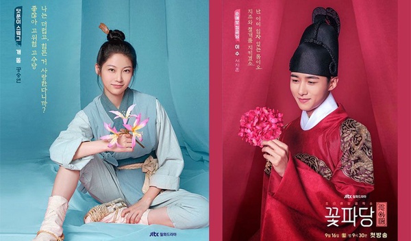 9月開播的10部韓劇，甜寵、古裝通通有！李昇基、秀智《VAGABOND》槍戰武打都來，但網友更期待「吻戲匠人」池昌旭回歸