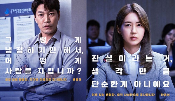9月開播的10部韓劇，甜寵、古裝通通有！李昇基、秀智《VAGABOND》槍戰武打都來，但網友更期待「吻戲匠人」池昌旭回歸