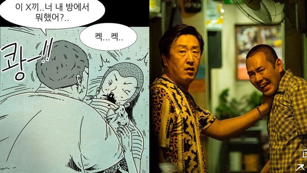 《他人即地獄》7大角色劇版VS漫畫對比，任時完神複製主角表情，陰森感還原度100%！