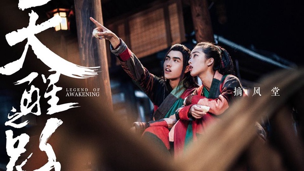 10部小說改編仙俠劇待播！肖戰繼《陳情令》再接《鬥羅大陸》，還有李現、許凱你最想看誰