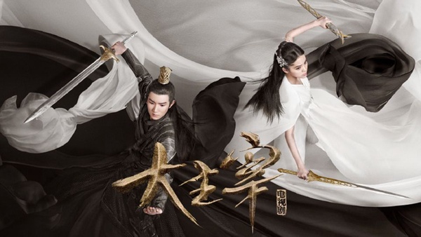 10部小說改編仙俠劇待播！肖戰繼《陳情令》再接《鬥羅大陸》，還有李現、許凱你最想看誰
