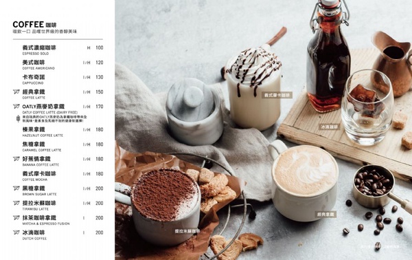StayReal Café新忠孝店開幕！巨大的StayReal白色頑皮鼠，北歐風的StayReal Café新忠孝店真的超好拍～