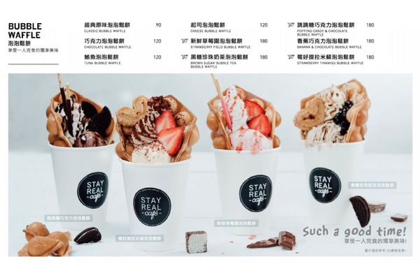 StayReal Café新忠孝店開幕！巨大的StayReal白色頑皮鼠，北歐風的StayReal Café新忠孝店真的超好拍～
