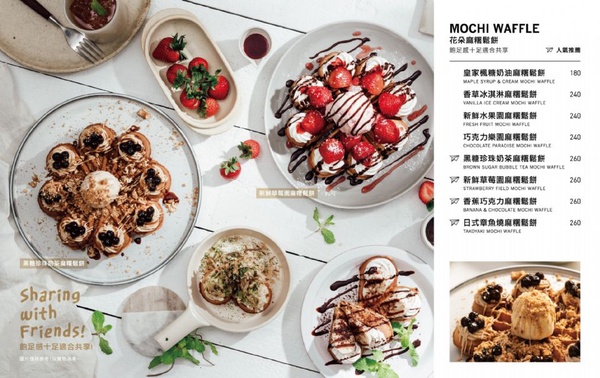 StayReal Café新忠孝店開幕！巨大的StayReal白色頑皮鼠，北歐風的StayReal Café新忠孝店真的超好拍～
