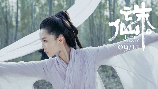 肖戰版《誅仙》張小凡帥炸！18經典角色劇版V.S.影版，楊冪、唐嫣因演同一角色閨蜜情破裂