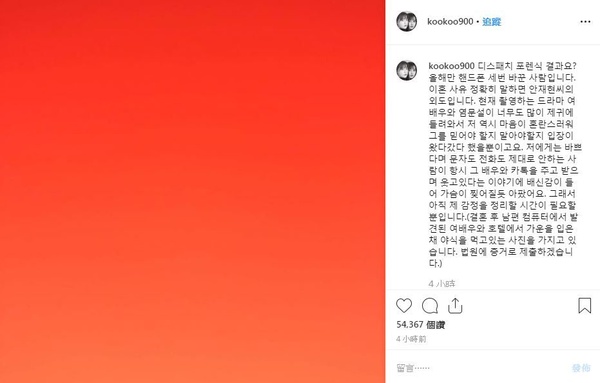具惠善、安宰賢對話紀錄公開！說老婆壞話、不照顧寵物已澄清，但安宰賢自私、愛玩、媽寶男，這6點還是嫁不得