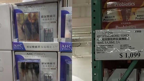 好市多「AHC韓國神仙水」超優惠組合引網友瘋搶，網友狂推濕敷超有感！