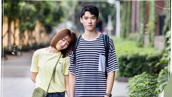 《奈何Boss要娶我2》劇照曝光！十部2020年小說改編甜寵網劇，滿滿讓少女心噴發的高糖