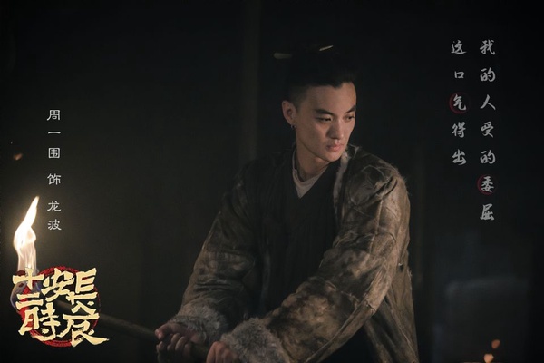 2019迄今陸劇網路討論度排行榜TOP 10！《陳情令》登「話題王」寶座，贏了第二名八百萬