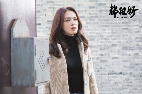 2019迄今陸劇網路討論度排行榜TOP 10！《陳情令》登「話題王」寶座，贏了第二名八百萬