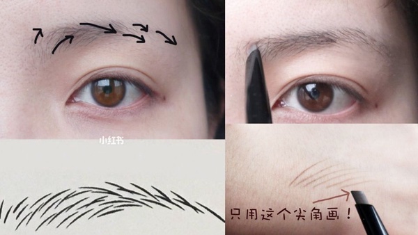 無眉星人也可以畫出野生眉？自然毛流感眉毛教學，5步就能擁有豐盈眉毛～