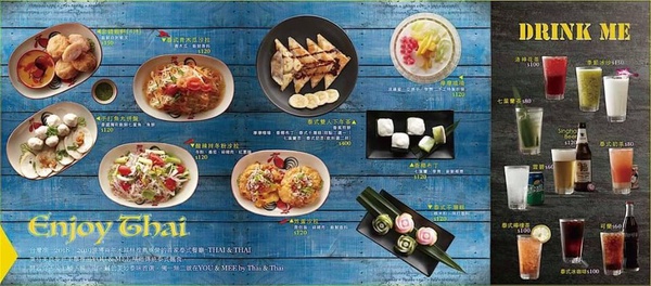 YOU & MEE進軍誠品南西！米其林泰式餐廳 Thai & Thai的平價品牌YOU & MEE，酸辣滋味絕對要嘗試看看～
