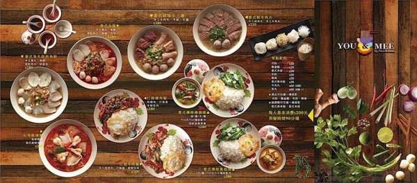 YOU & MEE進軍誠品南西！米其林泰式餐廳 Thai & Thai的平價品牌YOU & MEE，酸辣滋味絕對要嘗試看看～